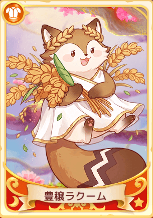Abundantia Raccoon