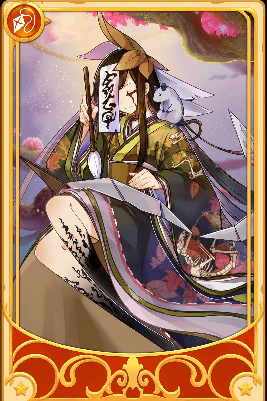 Chimehime